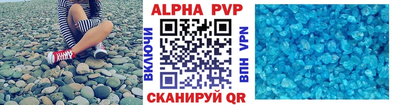 Купить наркоту Лысьва ГАШ COCAIN Codein APVP АМФЕТАМИН Бошки Шишки МЕФ