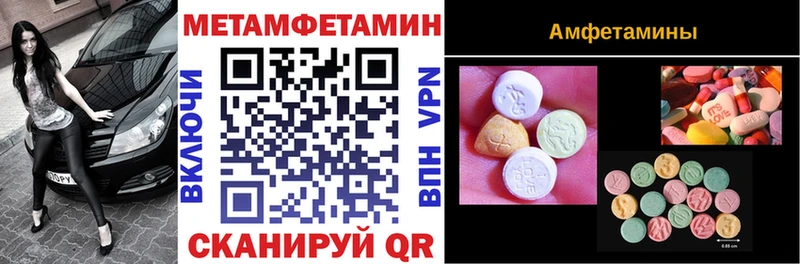 АМФ Розовый Лысьва