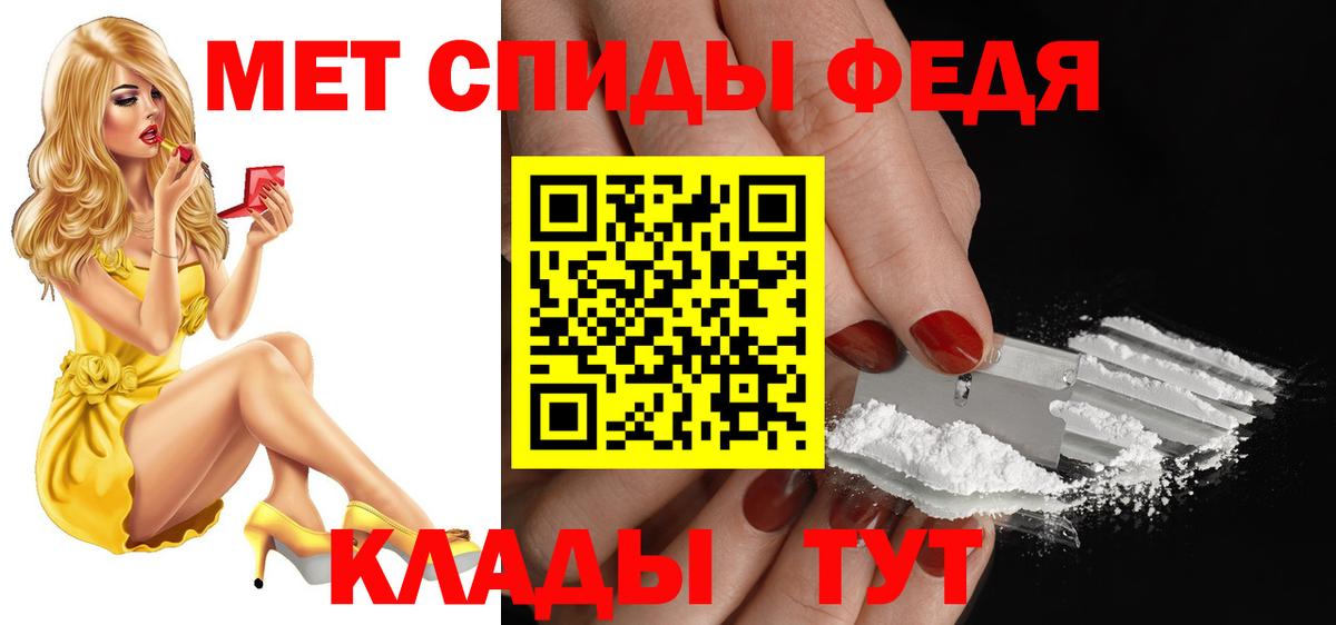 Амфетамин Розовый Лысьва