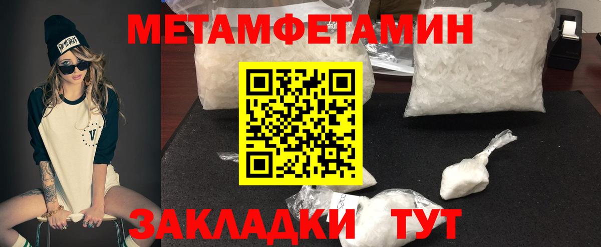 Лысьва  АМФ  Вход с VPN  Амфетамин VHQ 