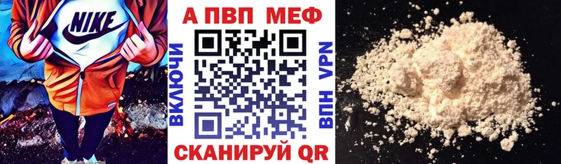 ОМГ ОМГ ссылка  Лысьва  Alpha PVP кристаллы 