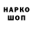 МДМА VHQ Omina Mansurova