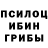 Альфа ПВП Соль Brian wild