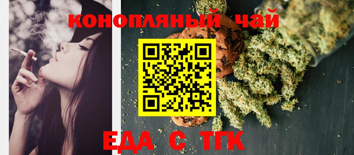 Canna-Cookies марихуана  Вход с VPN  Лысьва 