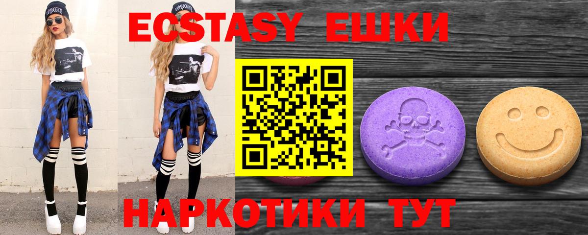 Экстази бентли  Вход с VPN  Ecstasy  Лысьва  Ecstasy louis Vuitton 