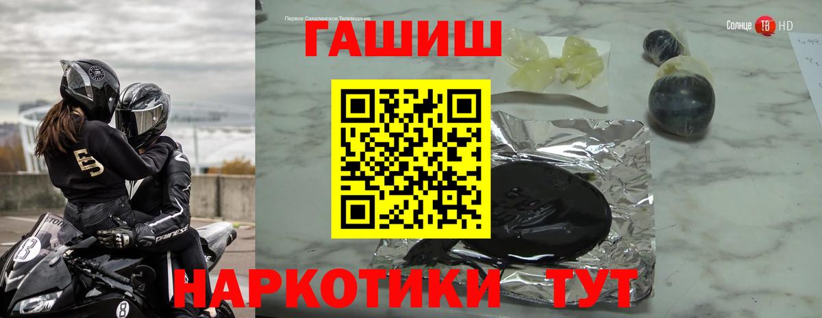 Гашиш hashish  Вход с VPN  что такое   Лысьва  Гашиш ice o lator 