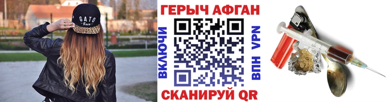 даркнет официальный сайт  МЕГА вход  Лысьва  хочу   Героин VHQ 