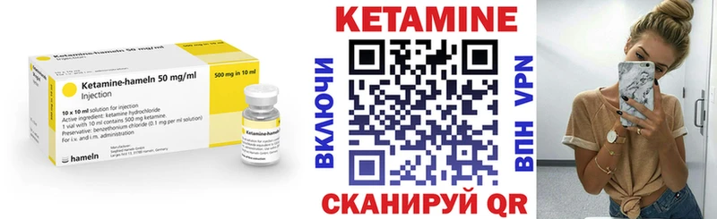 Кетамин ketamine  Лысьва 