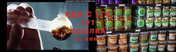 спайс Алексеевка