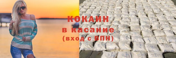 ECSTASY Абинск