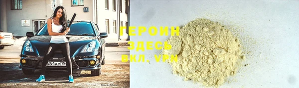 тгк Абдулино