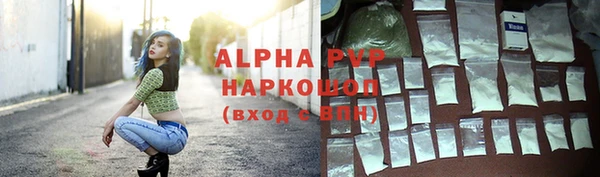 тгк Абдулино