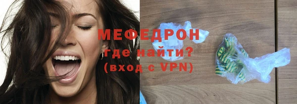 тгк Абдулино