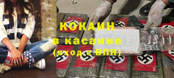тгк Абдулино
