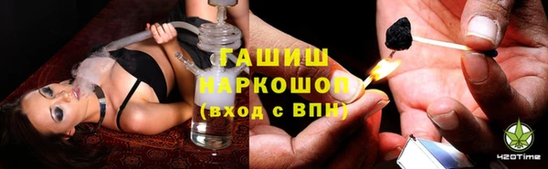 ECSTASY Абинск