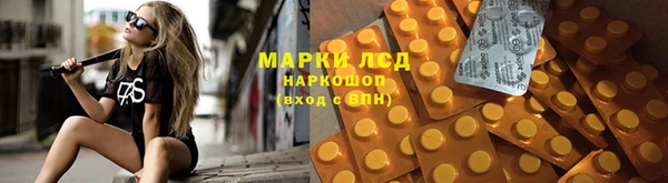 тгк Абдулино