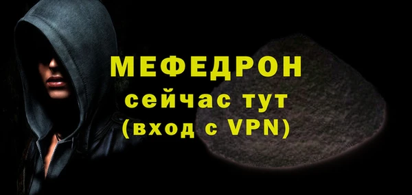 тгк Абдулино