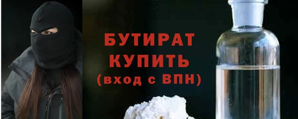 марки nbome Пересвет