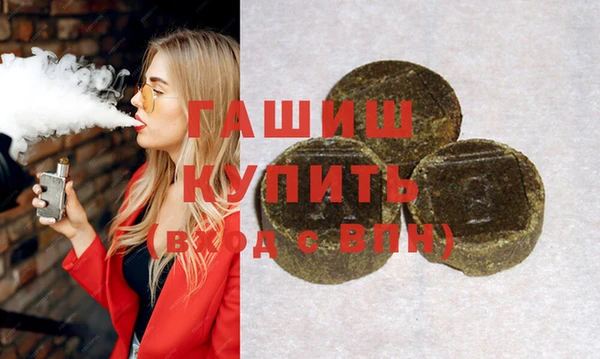 мефедрон Алзамай