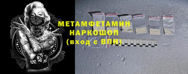 ECSTASY Абинск
