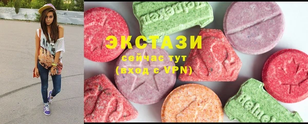 ECSTASY Абинск