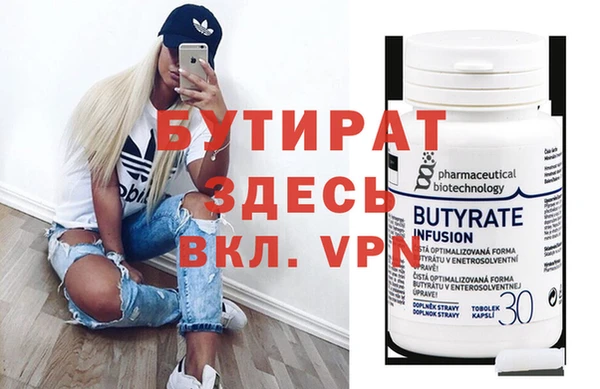 тгк Абдулино