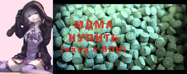 тгк Абдулино