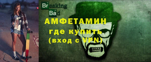 мефедрон Алзамай