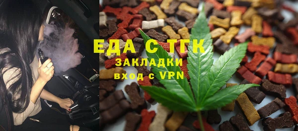 ECSTASY Абинск