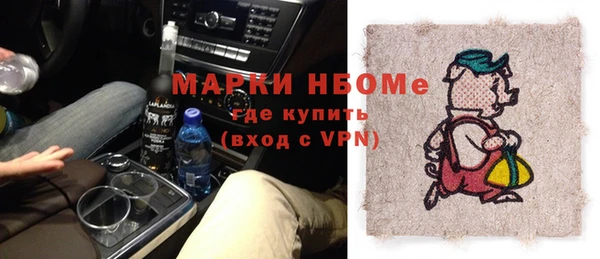 ECSTASY Абинск