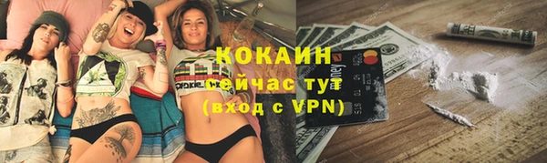 ECSTASY Абинск
