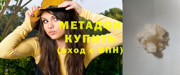 ECSTASY Абинск