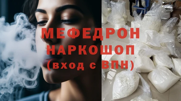 тгк Абдулино