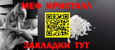 мяу мяу мука Камышлов