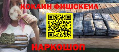 кокаин Кандалакша