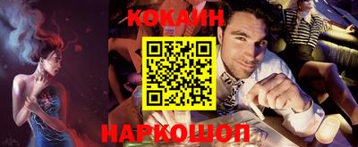 молекула духа Ирбит