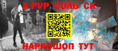 кокс Изобильный