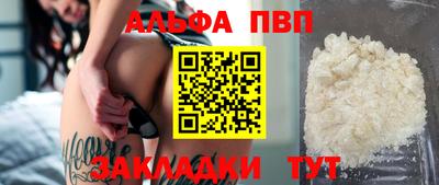 мяу мяу мука Камышлов