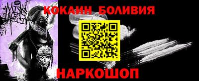 стафф Ипатово