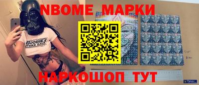 стафф Ипатово