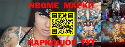 стафф Ипатово