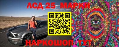 молекула духа Ирбит