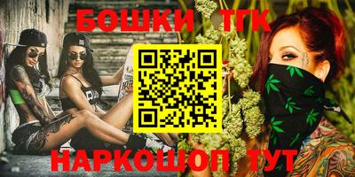 стафф Ипатово