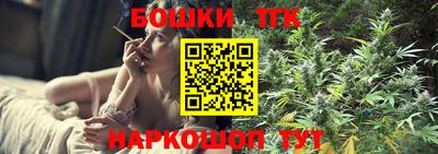 стафф Ипатово