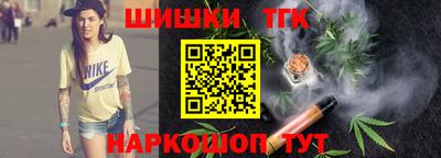стафф Ипатово