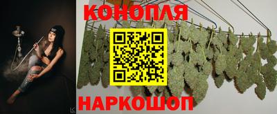 молекула духа Ирбит