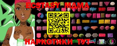 стафф Ипатово