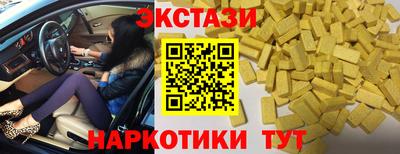 молекула духа Ирбит