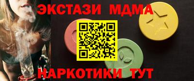 стафф Ипатово