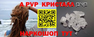 мяу мяу мука Камышлов